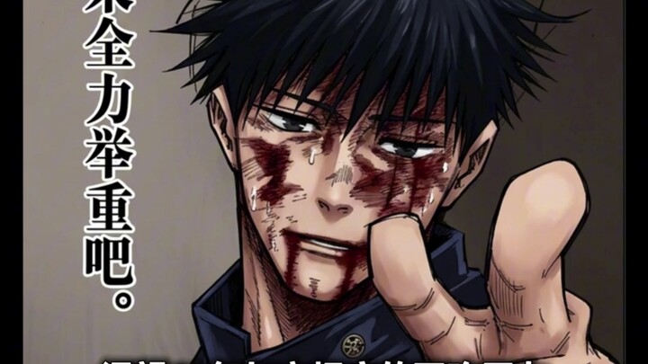 The episode that shows the most respect for Fushiguro Toji! It’s still a street fight against anothe