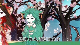 【第2集】因果的纠缠