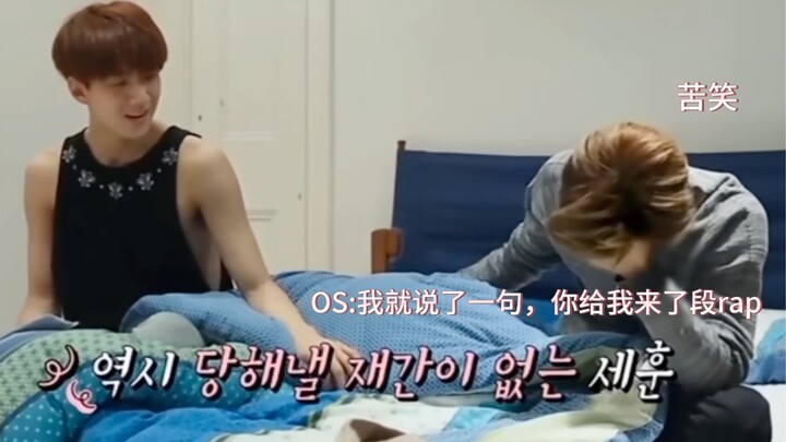 เหยื่อที่ถูกอู๋ซีฮุนบีบบังคับทางศีลธรรมในช่วงนั้นทั้งหลาย คือว่า การที่อู๋ซีฮุนกลายเป็นหัวหน้าแก๊งใน