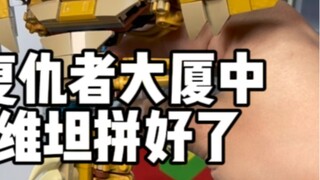 Leviathan in Lego Avengers Tower