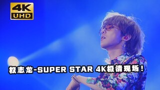【4K】G-Dragon โชว์สดเทพบุตร! ซุปเปอร์สตาร์มาถึงแล้ว!