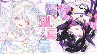 【模型展示】谁家小鸟走丢了(/≧▽≦/)认领一下