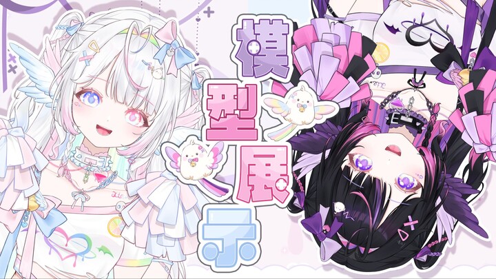 【模型展示】谁家小鸟走丢了(/≧▽≦/)认领一下