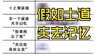 约战趣图（177）