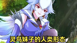 哥斯拉108：S级异能者登上极渊岛。