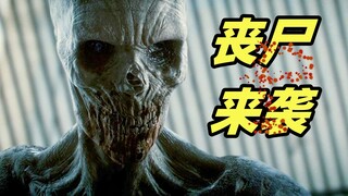 丧尸病毒席卷全球，人类变异成没有意识的骷髅怪，高分经典丧尸片《温暖的尸体》