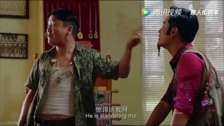 他诽谤我啊！