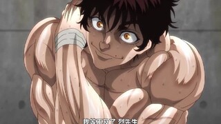 刃牙竟然疯了？克巳惨败皮克居然没有被吃掉？