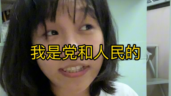 Tình hình của tôi sau kỳ thi