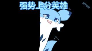 南通圈子里的强势英雄！