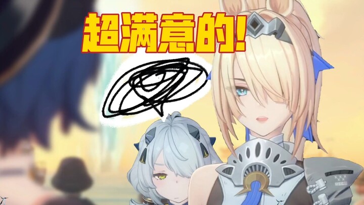 Sigrid: The leader says nothing, just keeps praising me with their eyes!