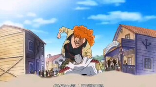 Ace is gone, so Garp must be sad too.