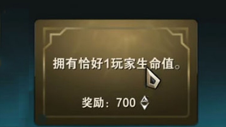 ช่วงท้ายเหลือเลือด 1 หยด เก็บเกี่ยวแบบสุดขอบ!