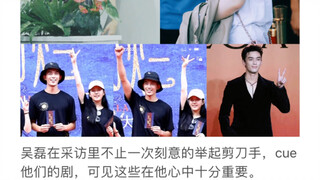 吴露可逃没有磕错，大大方方的表现真的很像小情侣，磊磊做的很男人，明着给露思撑腰，有情人终成眷属，就算晚点也没关系，我们喜欢的是当下的他们，而不是故意营业的他们