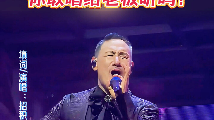 A Song for the Boss! Zhang Xueyou’s “I Just Want to Slap You Out of Here”