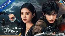 🇨🇳 32/4 The Seven Relics of iLL Omen [2025]..... ❤️