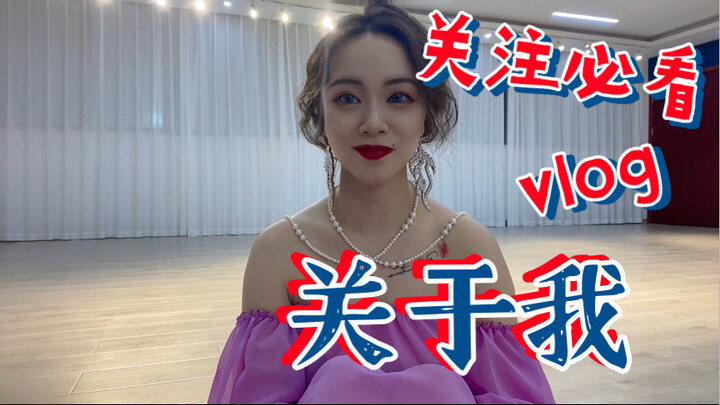 เกี่ยวกับฉัน | สินค้ามาใหม่ ดูที่นี่