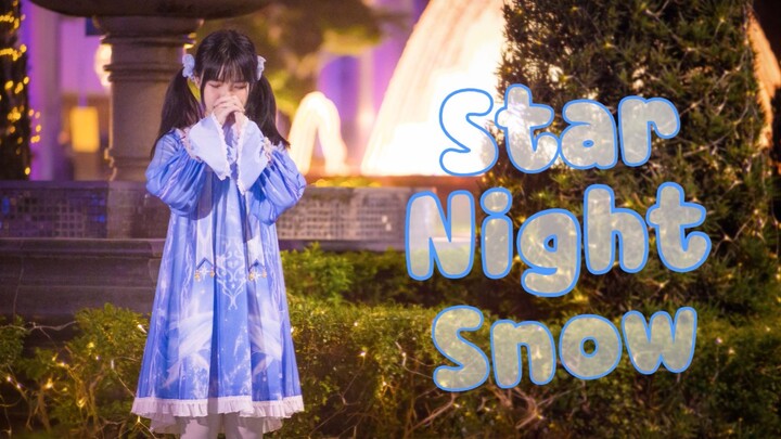 【Hai Ye】Starry Night Snow ❄︎What shape should the snow in your hand be made into?