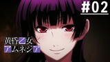 Tasogare Otome x Amnesia - Episode 02 [Subtitle Indonesia]