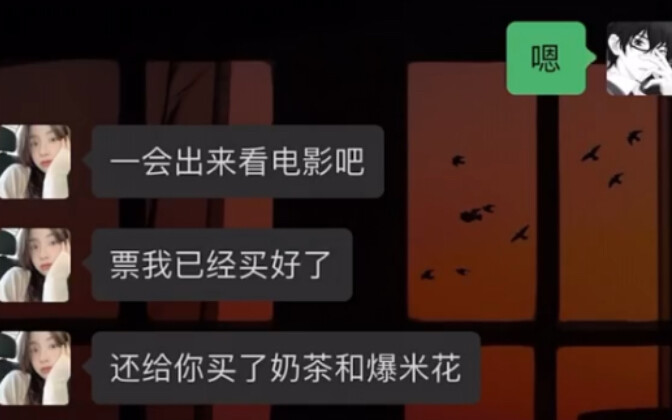 Aku benar-benar menyesal.