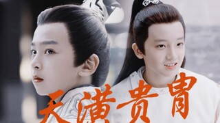 天选天潢贵胄！晋江少年男主有脸了！