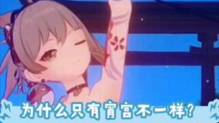这个算彩蛋吗？