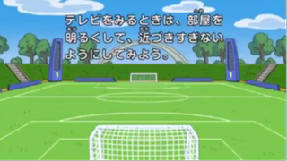 INAZUMA ELEVEN GO EP.1