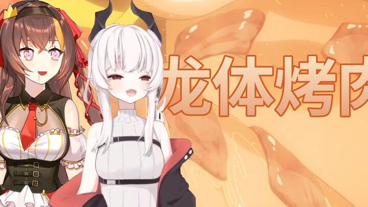 Aku ingin mencicipi barbekyu naga dari dunia lain bersama... [Bingtang x Hayami Saki]