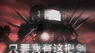 “命运由我们来掌握”