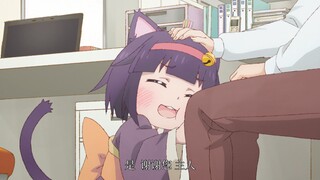 当你家的猫突然变成小萝莉时～～