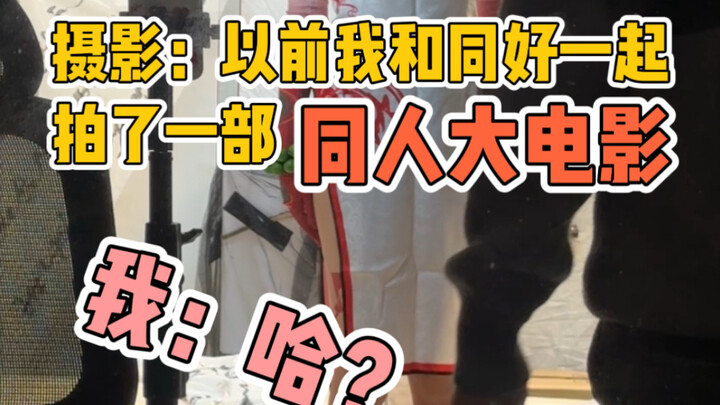 Penasaran, apakah kecintaan terhadap dunia anime/manga itu benar-benar ada batasnya…?