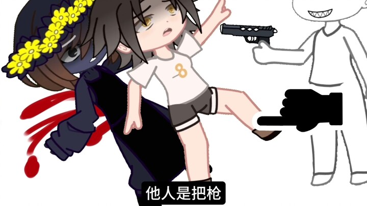 【708 × أوه مو】على المذبح يوجد تاريخ ييتو