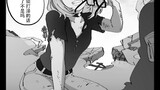 Cô Gái Trong Trứng×Saki Yoshida (Save Line) (Fan Manga)
