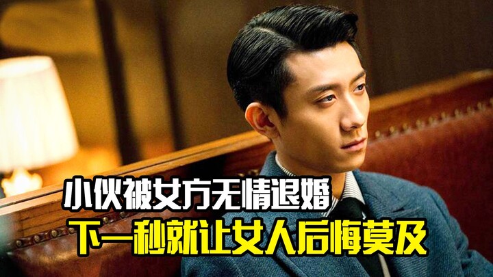 Pria muda melamar, tapi ditolak mentah-mentah oleh pihak perempuan. Namun sesaat kemudian, ia membua