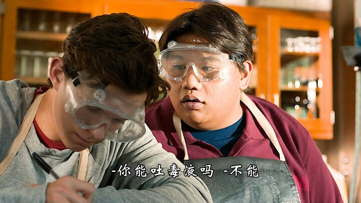 What happens when your best buddy finds out you’re Spider-Man?