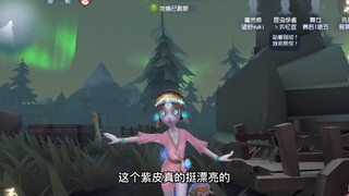 Dancer's new purple skin in actual combat—so incredibly sexy!