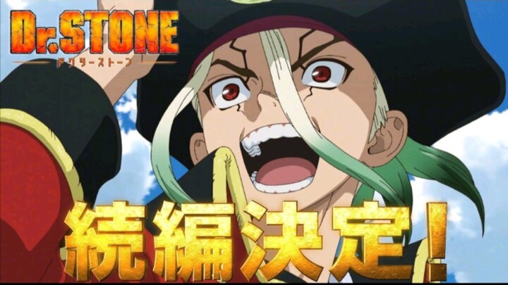 恭喜石纪元第三季制作决定！提前吹爆宝岛篇！