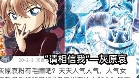 แต่คุณเป็นคนที่ทันสมัยที่สุด Haihara Ai มีตัวละครหลักและนิยายเดี่ยวอยู่แล้ว