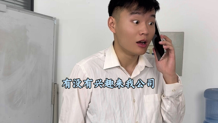 “หลังถูกเลิกจ้างในตำแหน่งงานที่แตกต่างกัน”