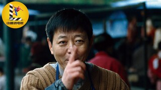 国产电影：猪肉贩子当上镇委书记，上任第一天就要给人下跪！