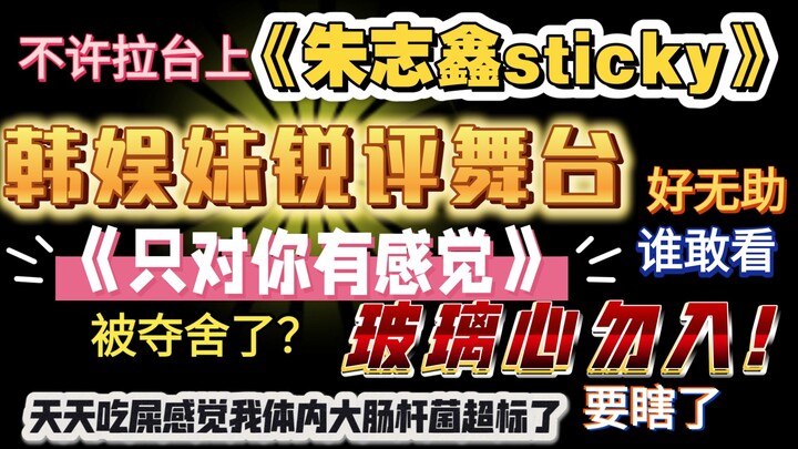 TF家族三代四代舞台锐评reaction，给我看伤了