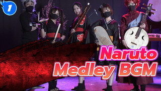 [Band Cover] เมดเลย์ Naruto BGM #1_1