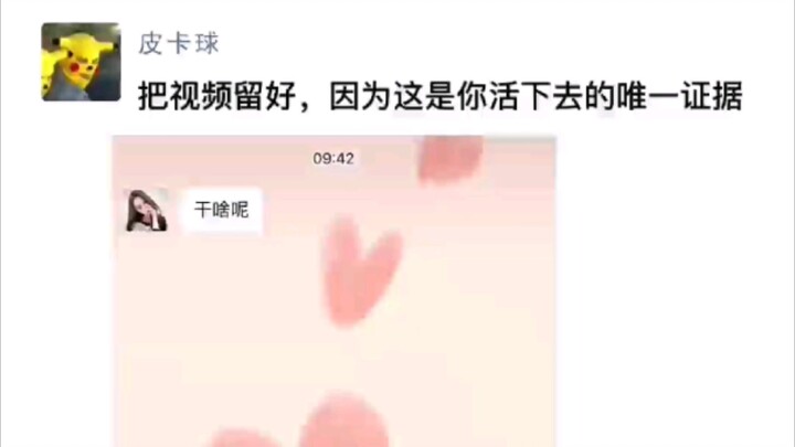 对方看着上面的对方正在输入中…陷入了沉思