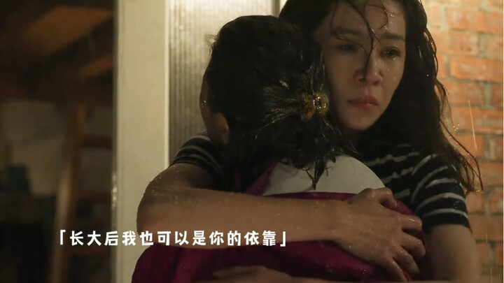 不变的是暴雨天是拥抱 变的是我也可以是你的依靠