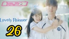 Title: Lovely Runner | Tagalog dubbed | kdrama (episode 26)
