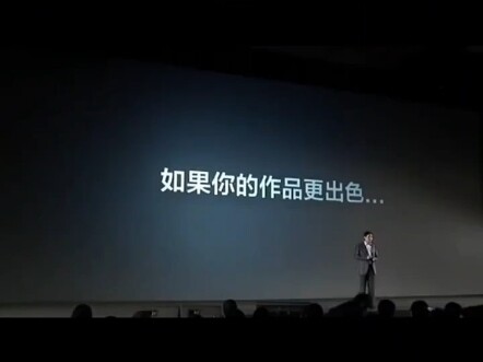 เสี่ยวหมี่ทุ่มเงินหนึ่งล้านเพียงเพื่อวอลเปเปอร์หนึ่งภาพ