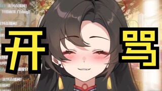 管人痴进来挨骂！！！