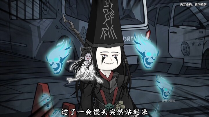《阴差来了》我只是说了句世上根本没有龟，就被阎王一脚踹到地府当阴差