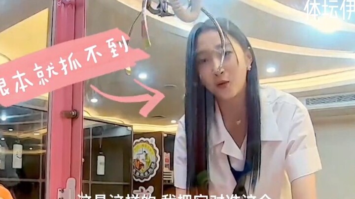 المواقف المضحكة والمحرجة جدًا لغوان شياو تونغ في البرامج المنوعة، خاصة عندما فاجأتها حقًا أثناء قياس