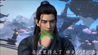Han Li accidentally enters Yunlan Sect